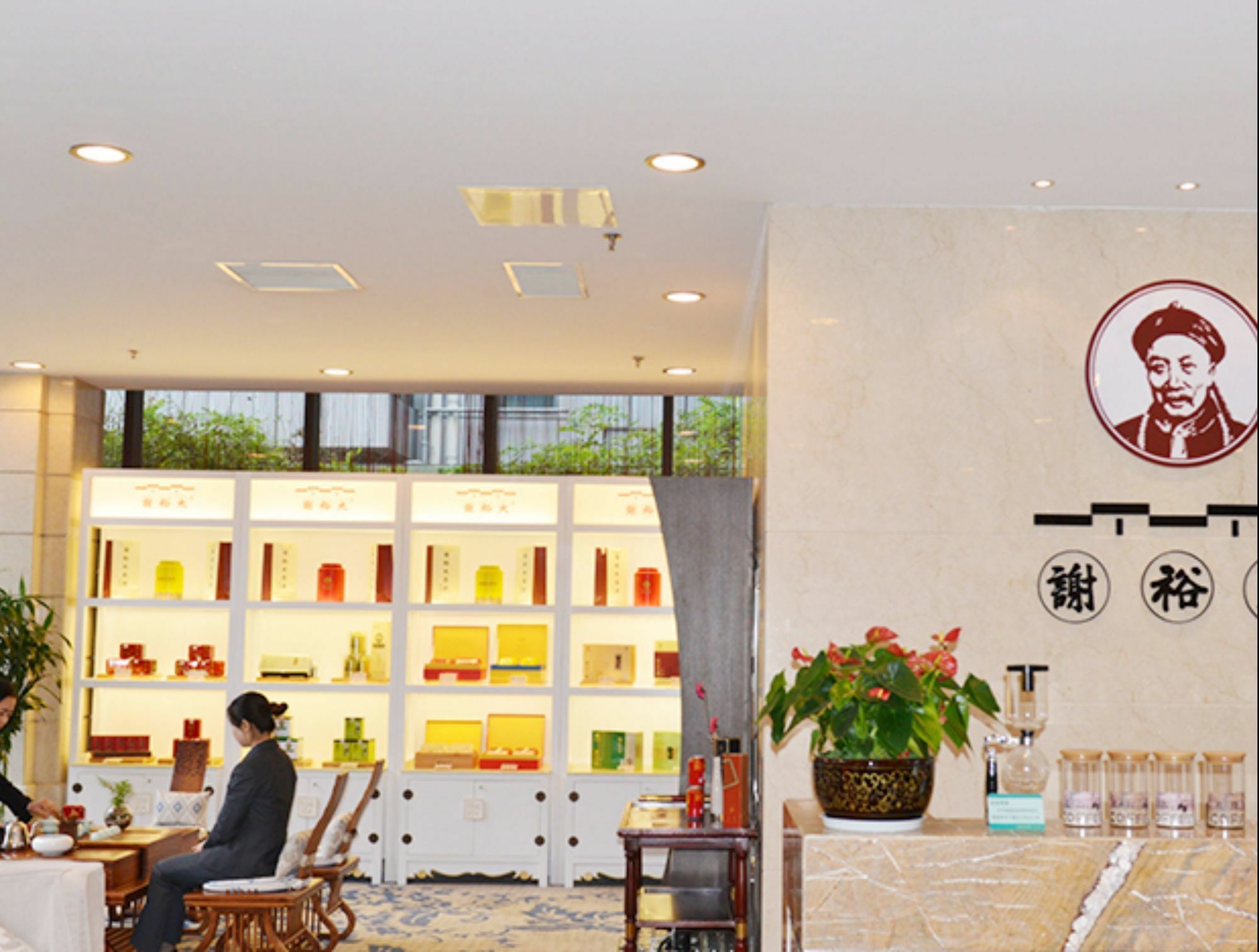 Huangshan Tiandu International Hotel Экстерьер фото